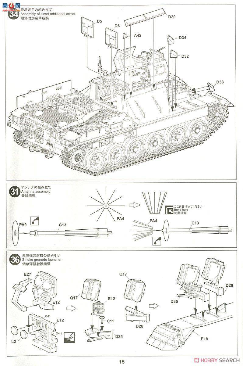 TIGER ս 4615 ɫɼװ׳