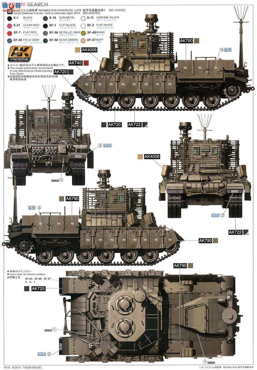 TIGER ս 4616 ɫɼǶ դ װ׳