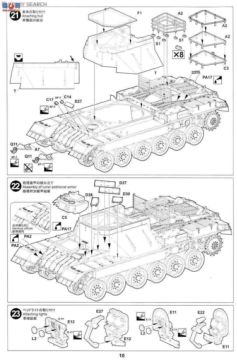 TIGER ս 4616 ɫɼǶ դ װ׳