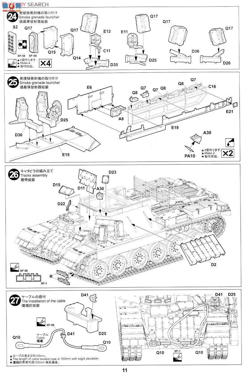 TIGER ս 4616 ɫɼǶ դ װ׳