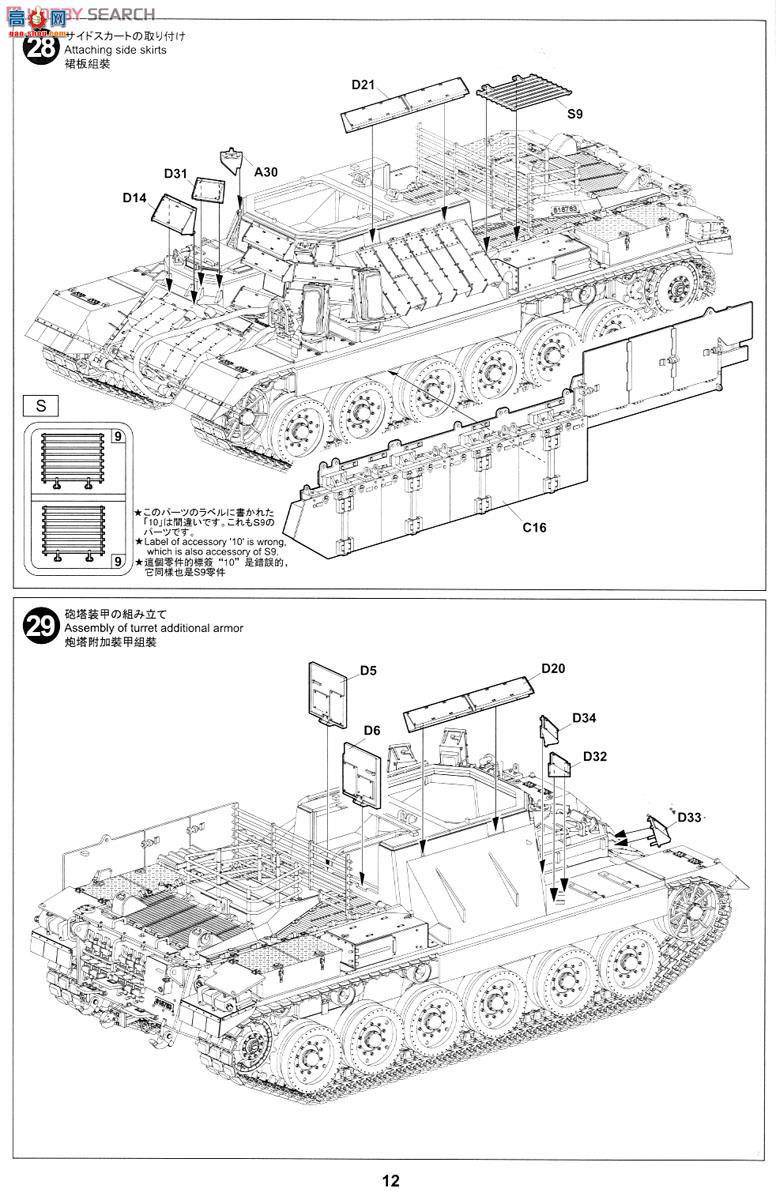 TIGER ս 4616 ɫɼǶ դ װ׳