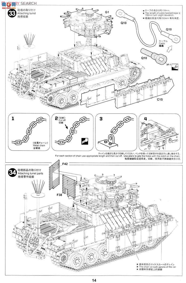 TIGER ս 4616 ɫɼǶ դ װ׳