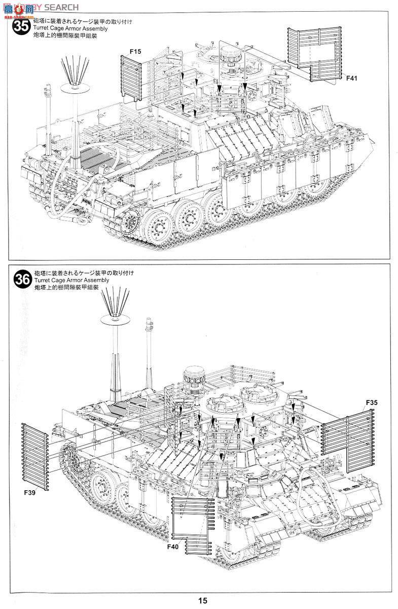 TIGER ս 4616 ɫɼǶ դ װ׳