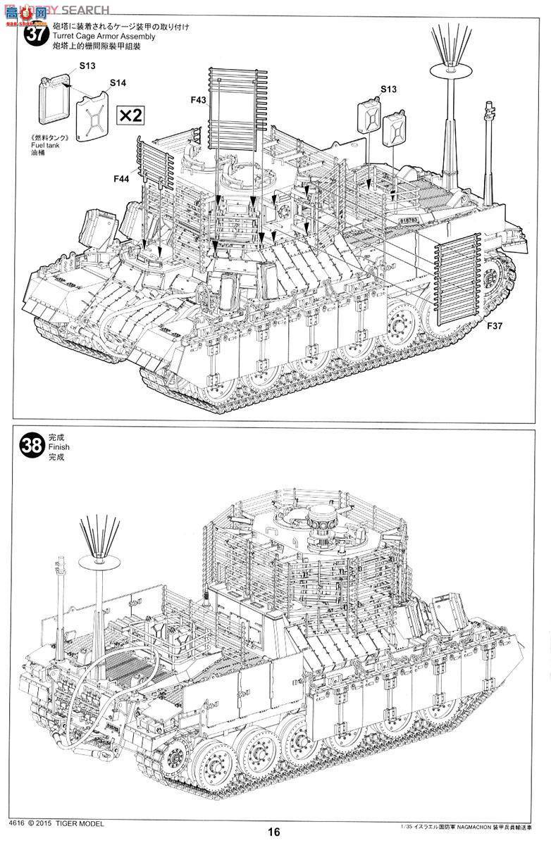 TIGER ս 4616 ɫɼǶ դ װ׳