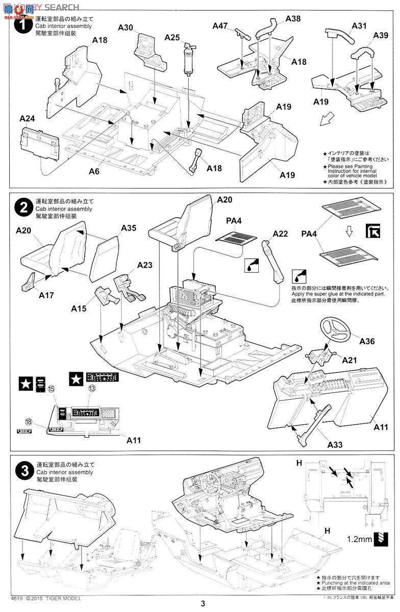 TIGER ս 4619 ˹VBL12.7ػǹװ׳