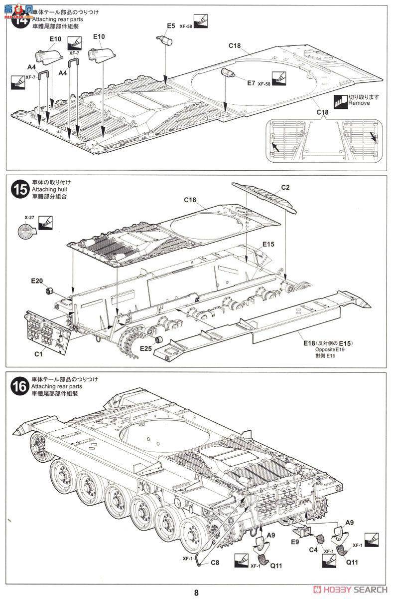 TIGER ս 4624 ɼǶװ׳