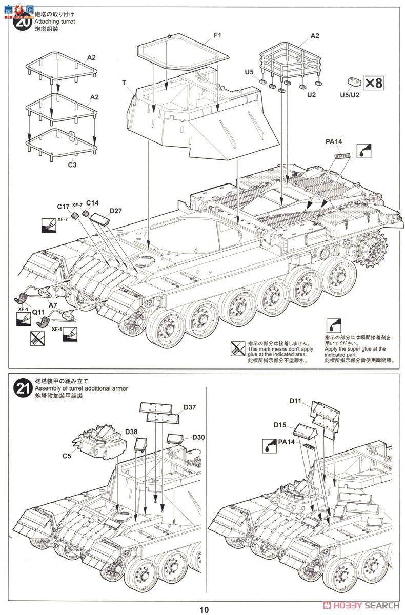 TIGER ս 4624 ɼǶװ׳