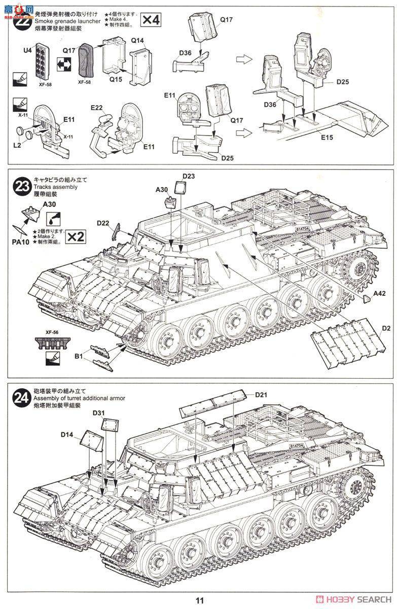 TIGER ս 4624 ɼǶװ׳