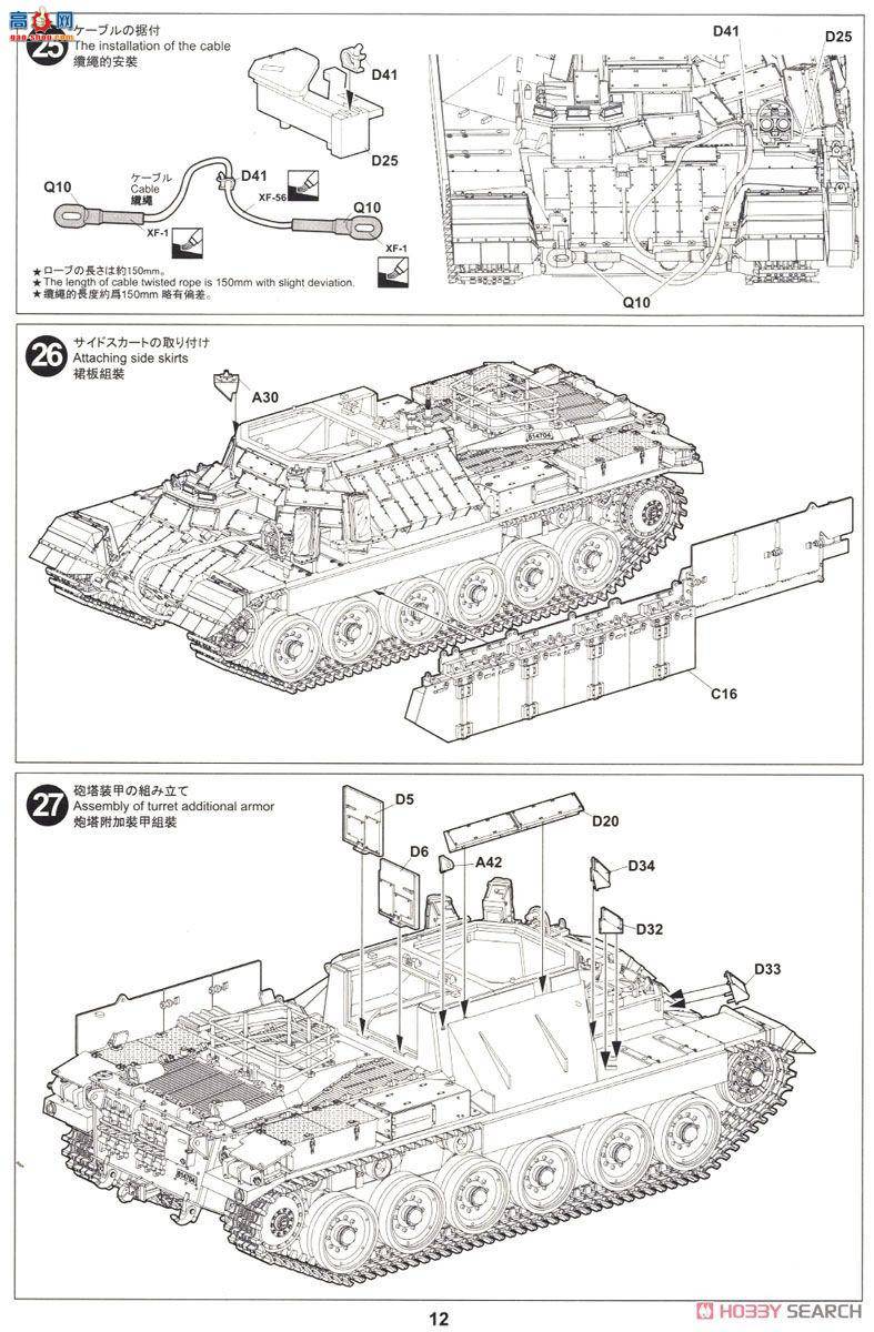 TIGER ս 4624 ɼǶװ׳