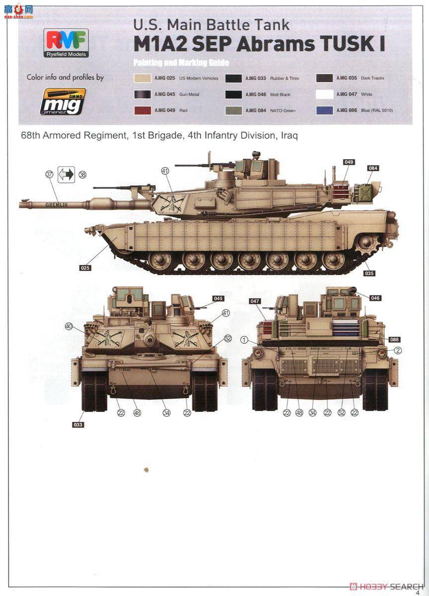  ս 5004  M1A1 1991꺣ս
