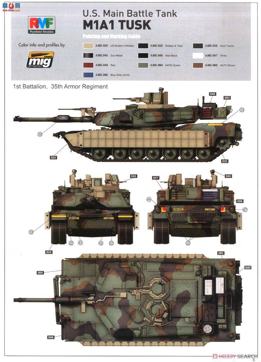  ս 5004  M1A1 1991꺣ս