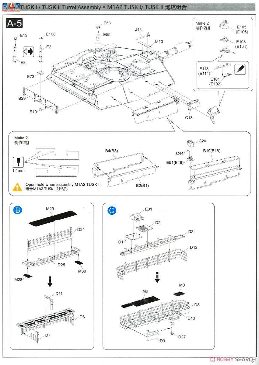  ս 5004  M1A1 1991꺣ս