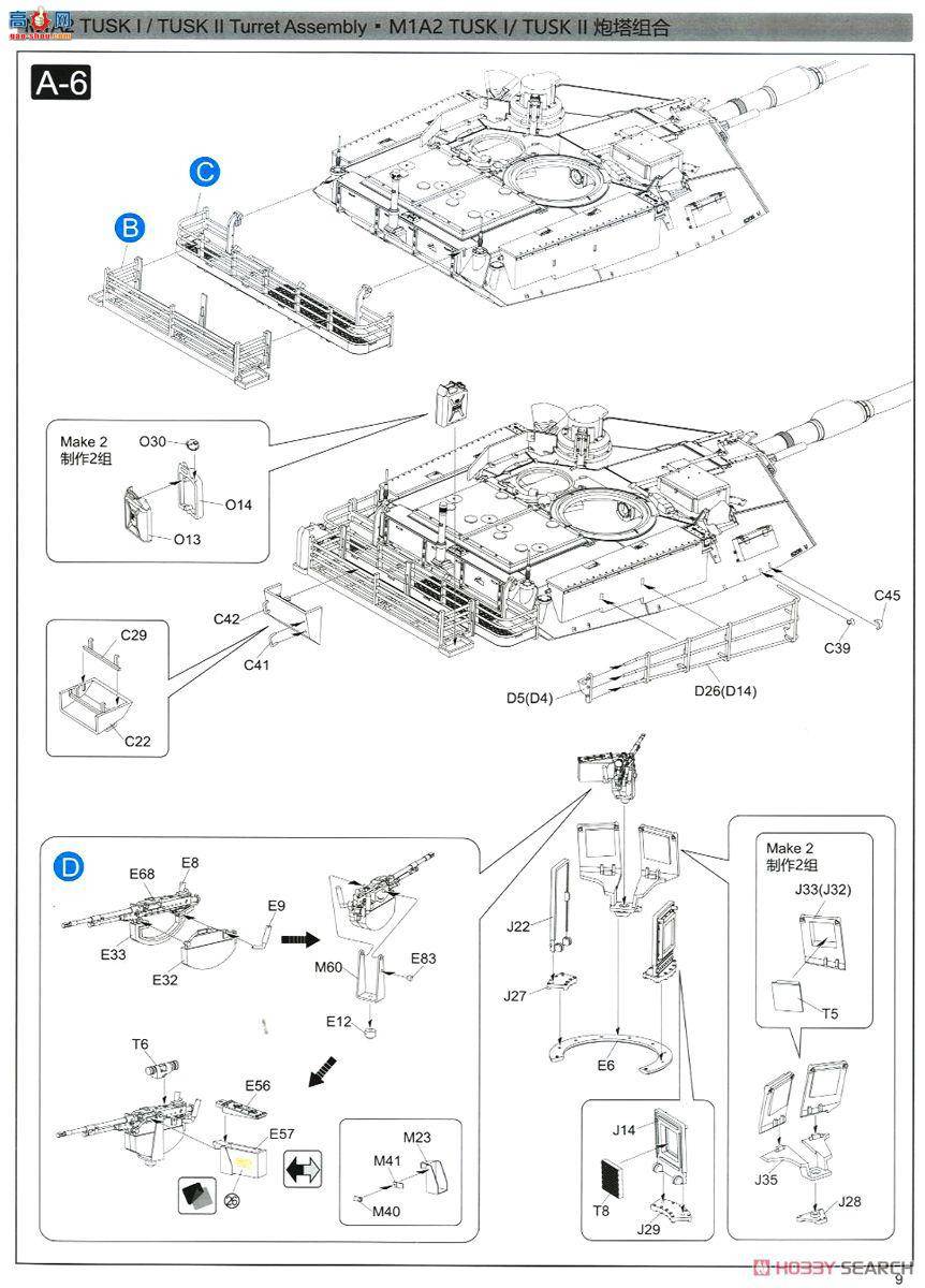  ս 5004  M1A1 1991꺣ս