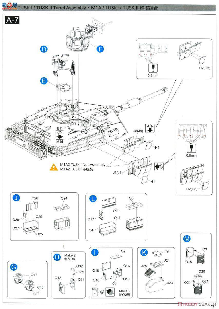  ս 5004  M1A1 1991꺣ս