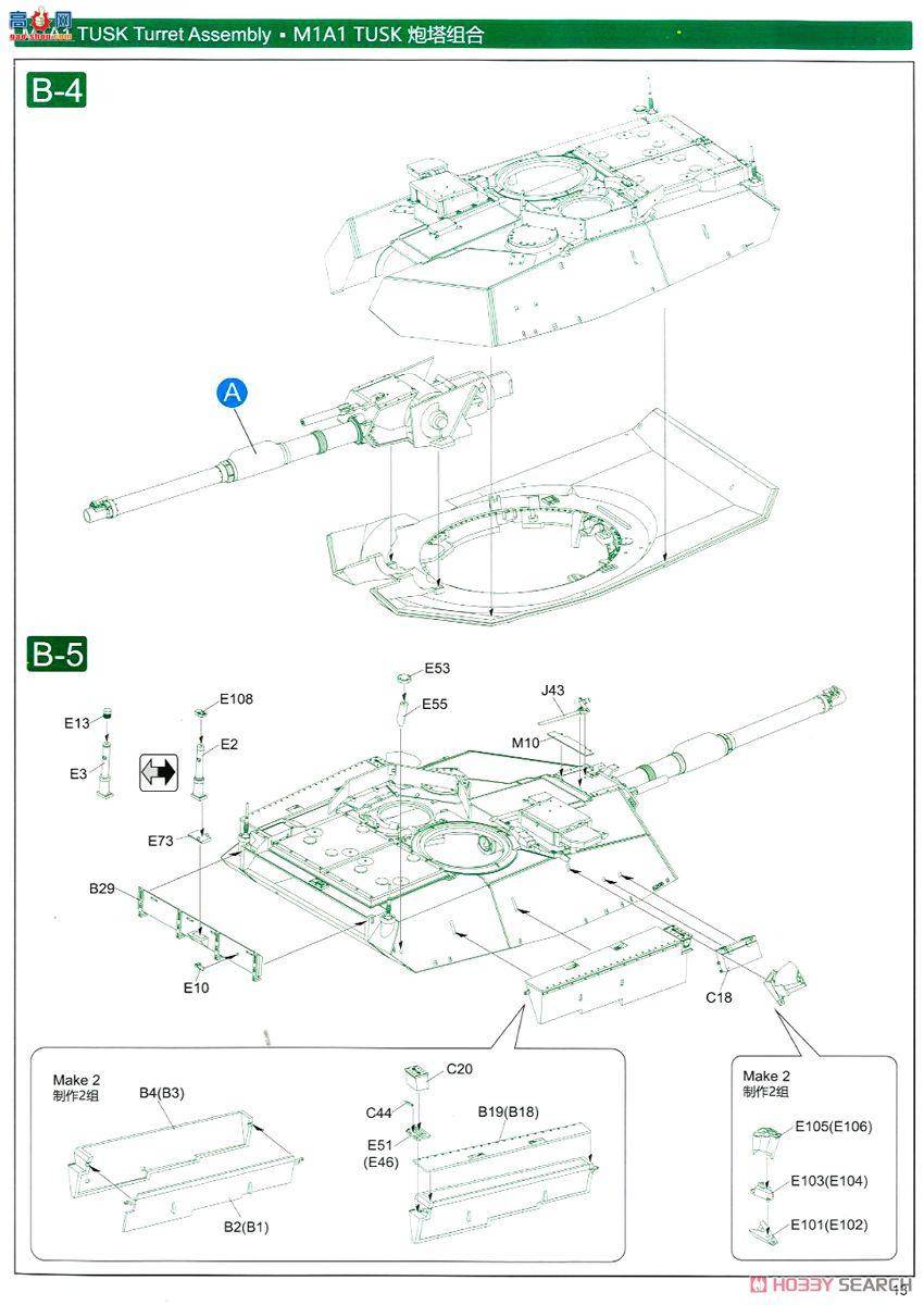  ս 5004  M1A1 1991꺣ս