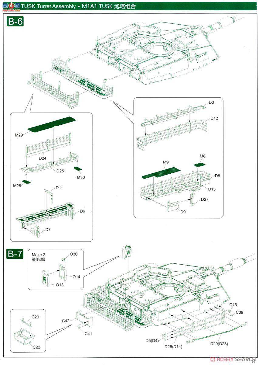 ս 5004  M1A1 1991꺣ս