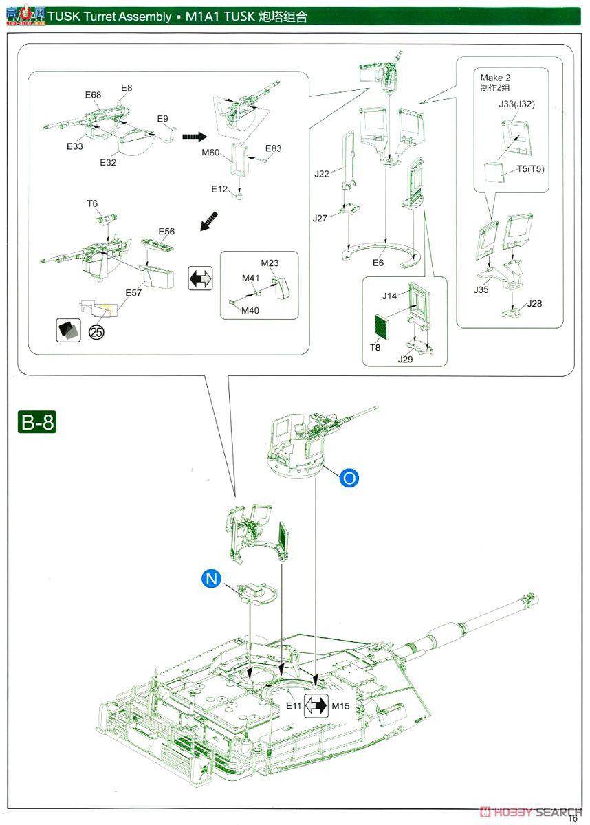  ս 5004  M1A1 1991꺣ս