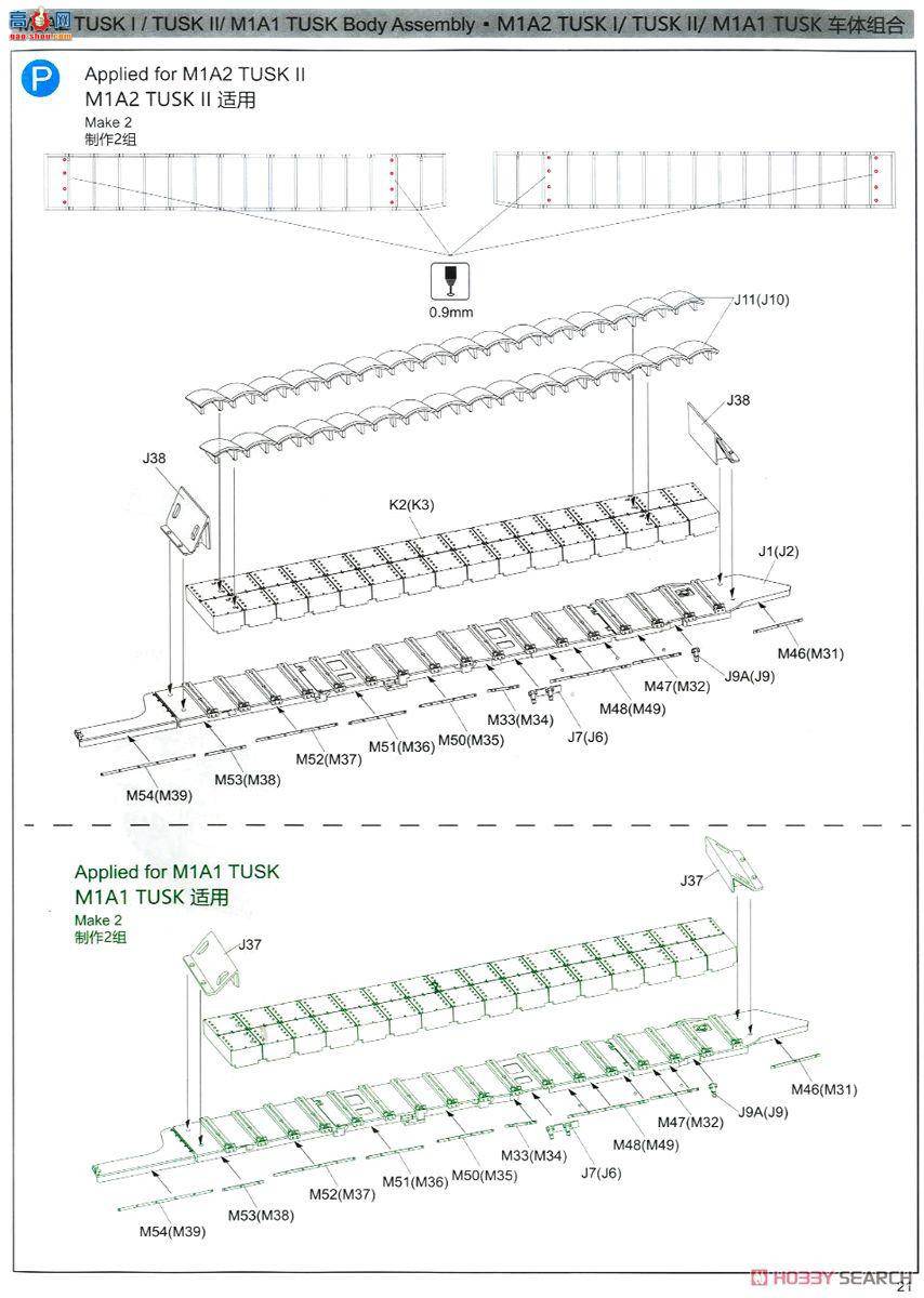  ս 5004  M1A1 1991꺣ս
