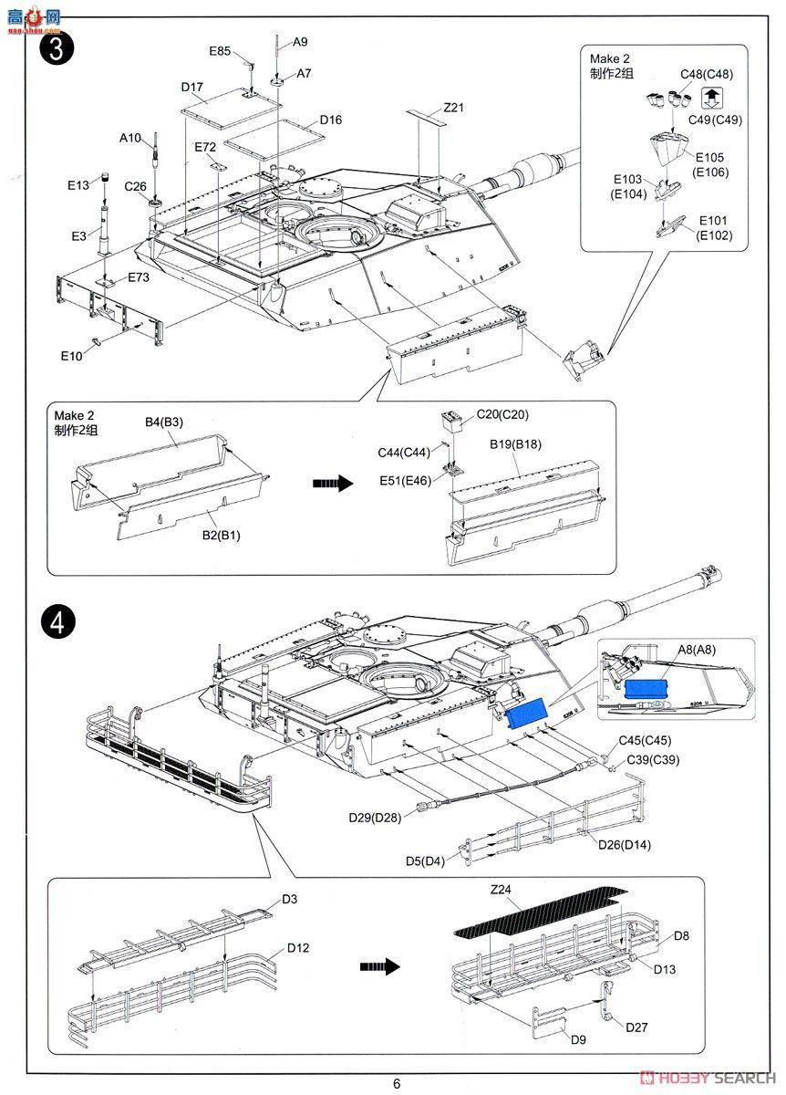 (RFM) RM-5006 M1A1ս̹ ս 1991