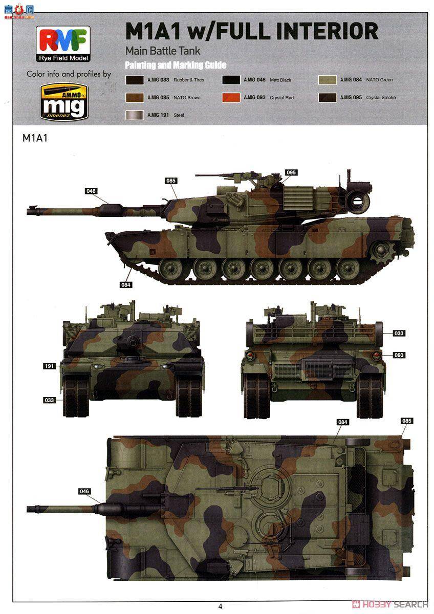 ���� ս�� 5007 M1A1/A2��ս̹�� ȫ�ڹ�