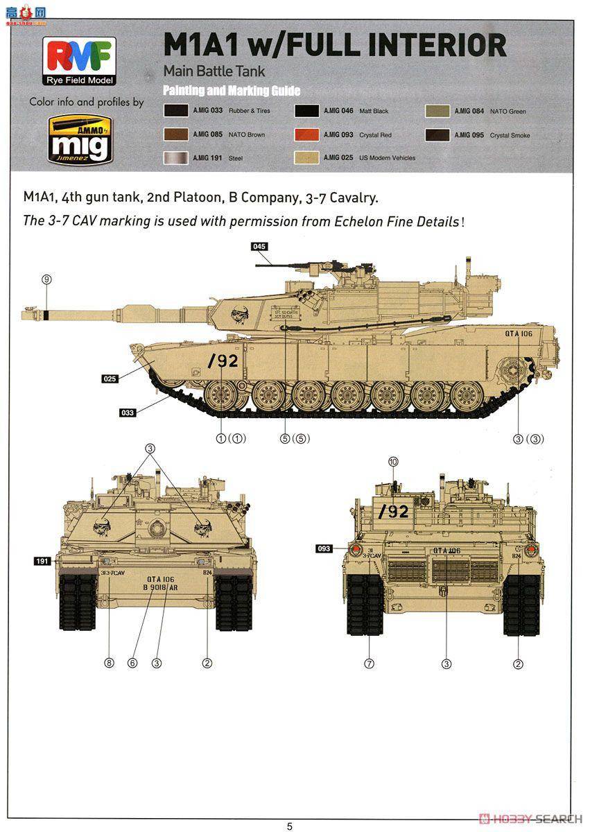 ���� ս�� 5007 M1A1/A2��ս̹�� ȫ�ڹ�