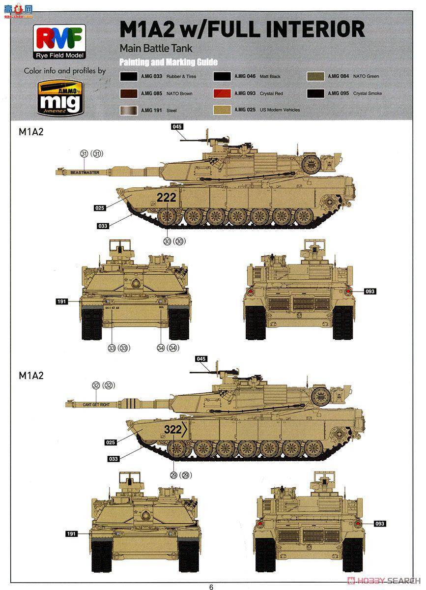 ���� ս�� 5007 M1A1/A2��ս̹�� ȫ�ڹ�