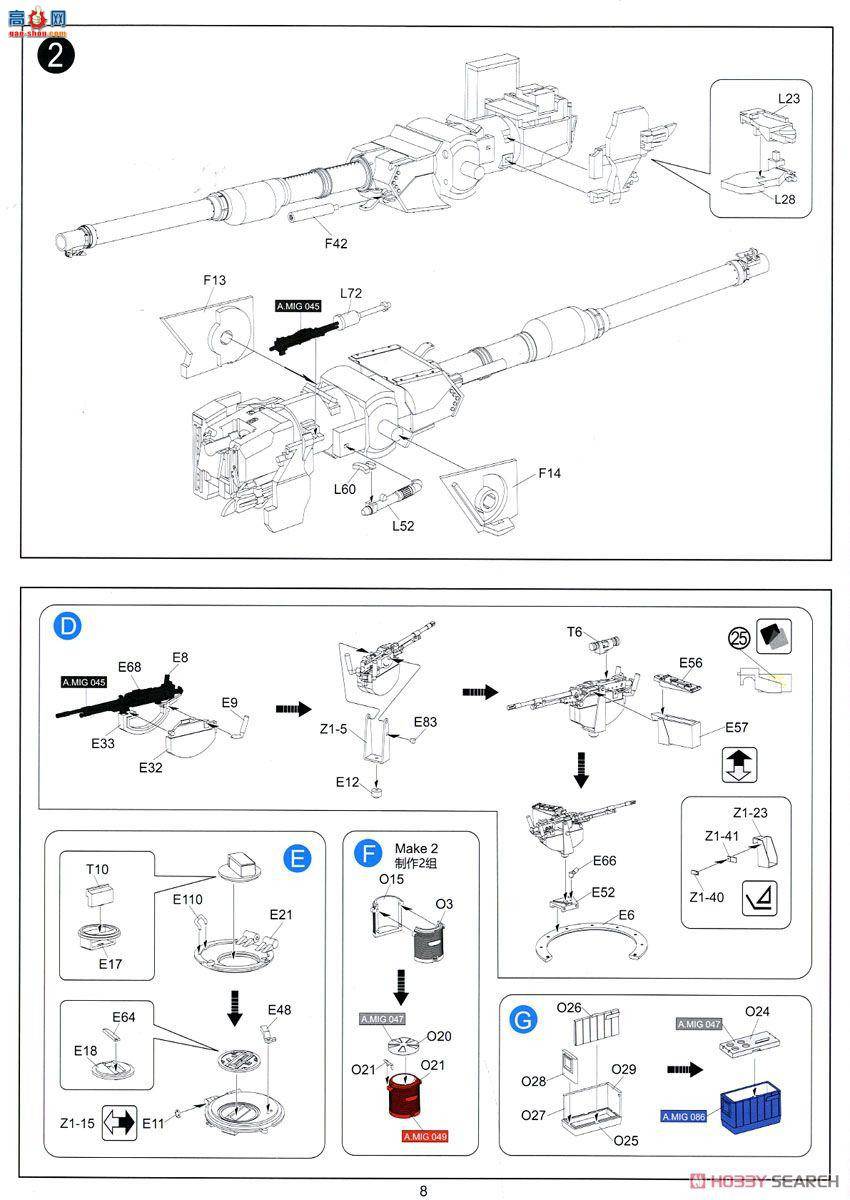 ���� ս�� 5007 M1A1/A2��ս̹�� ȫ�ڹ�
