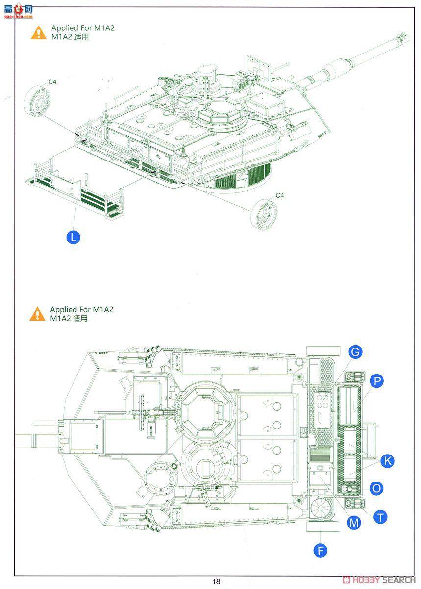 ���� ս�� 5007 M1A1/A2��ս̹�� ȫ�ڹ�