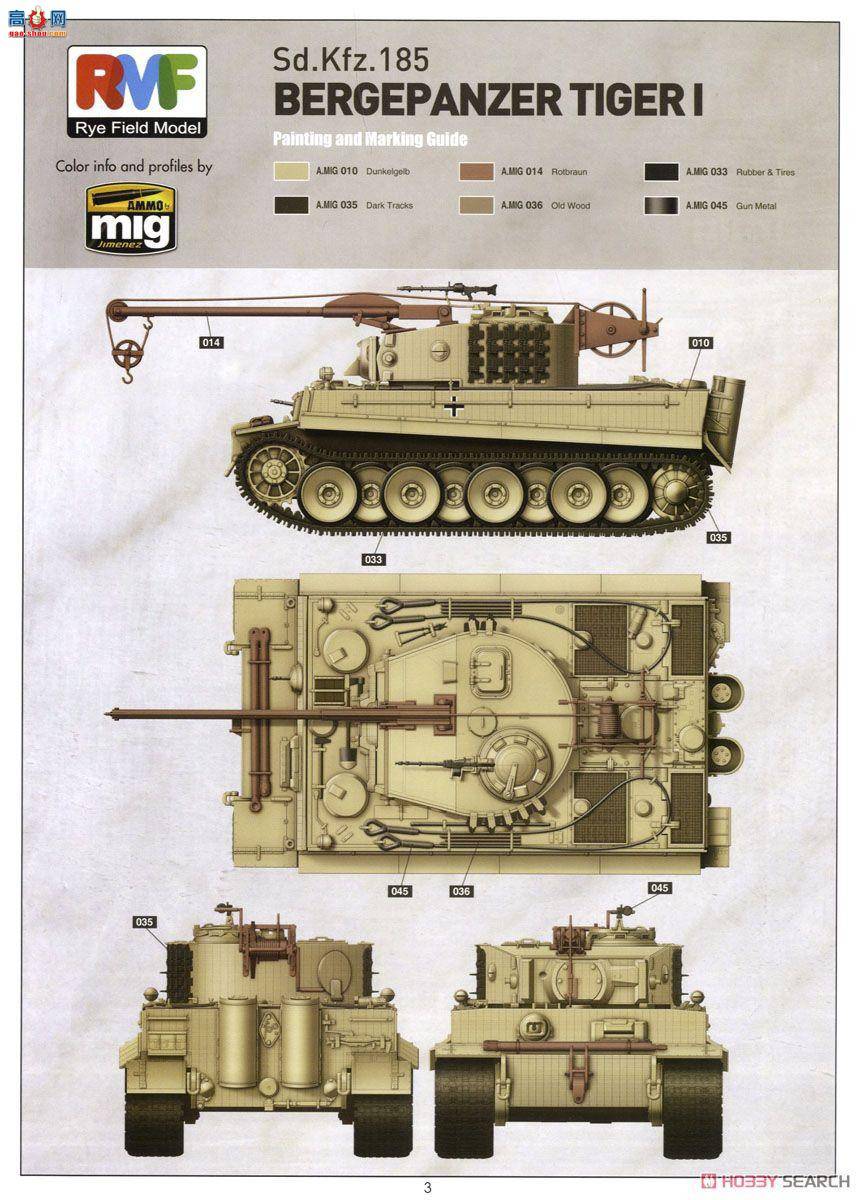 ����(RFM) RM-5008 ��ս�¾���ʽ̹�˾�Ԯ��