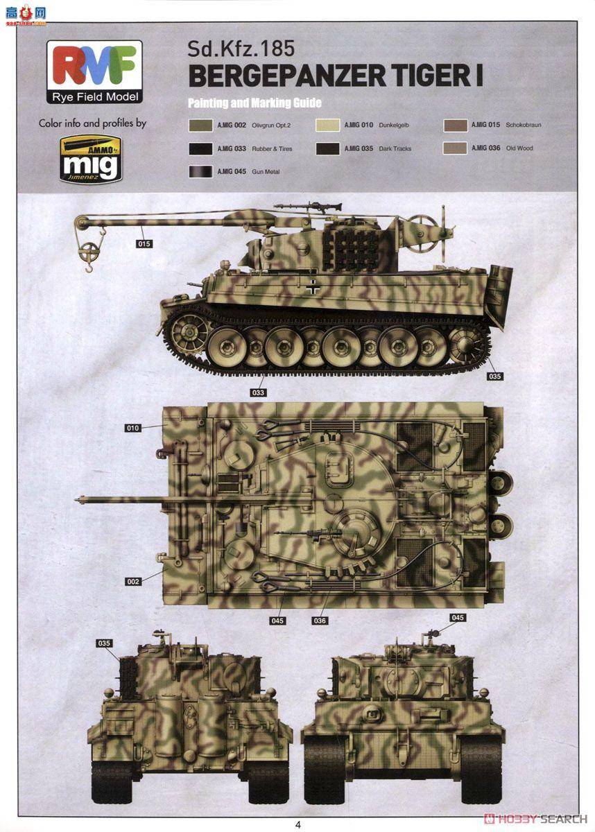 ����(RFM) RM-5008 ��ս�¾���ʽ̹�˾�Ԯ��