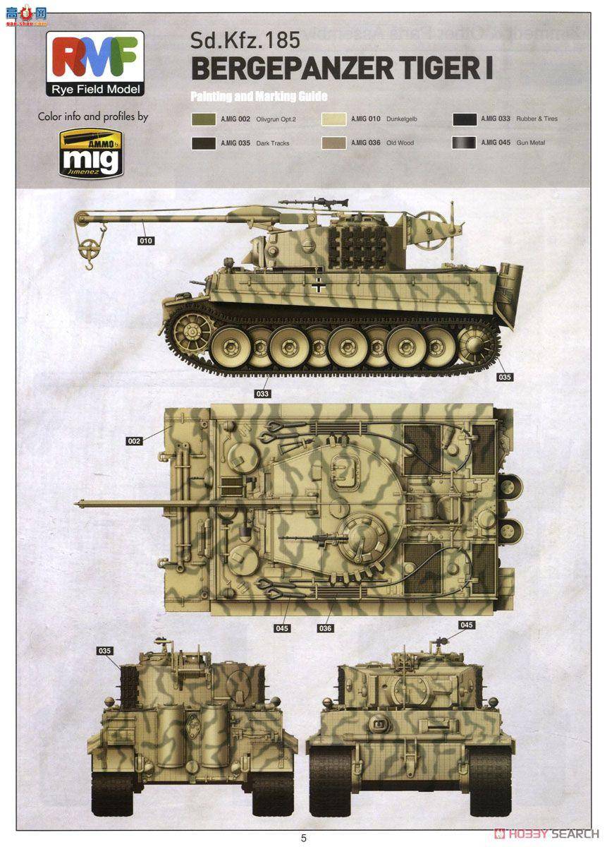 ����(RFM) RM-5008 ��ս�¾���ʽ̹�˾�Ԯ��