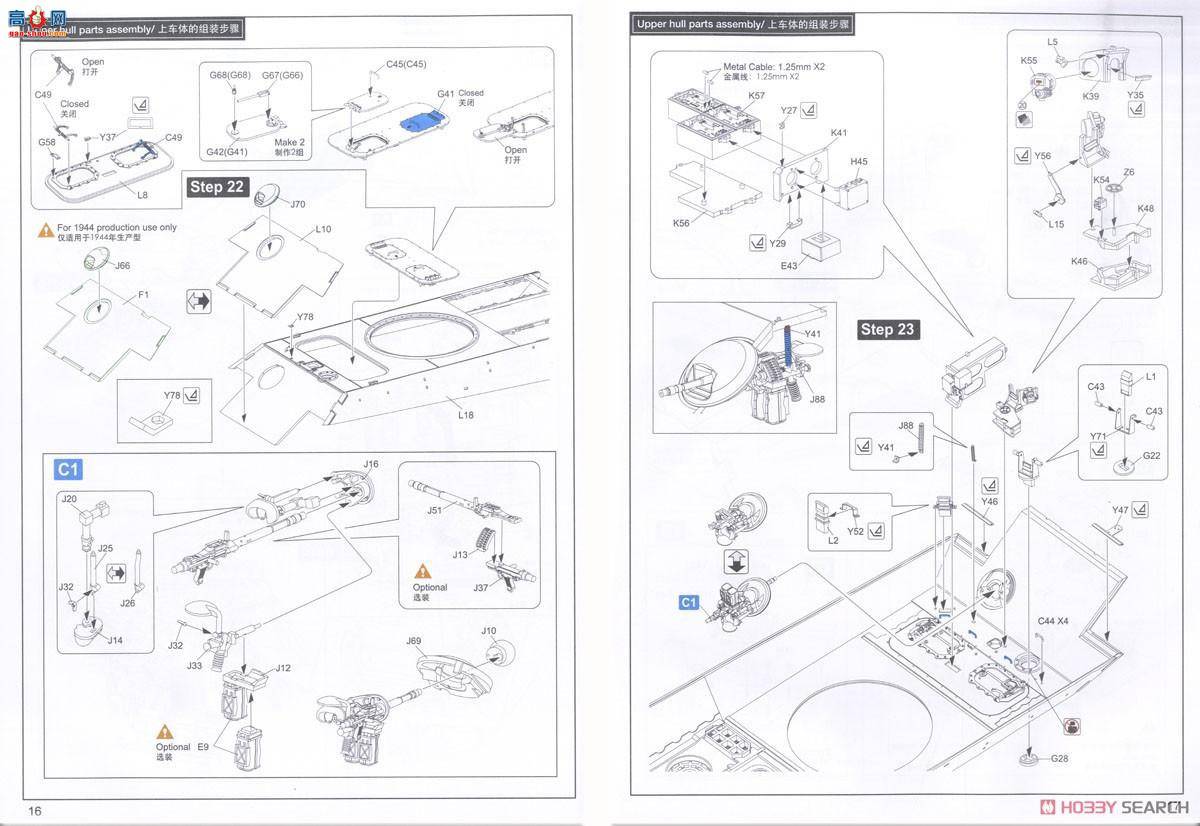 ����(RFM) RM-5016 �¹���D/G����̹�� ȫ�ڹ�