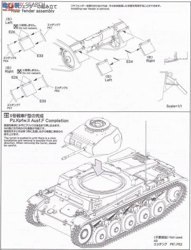 ASUKA ս 24-001 ¹װ׶F