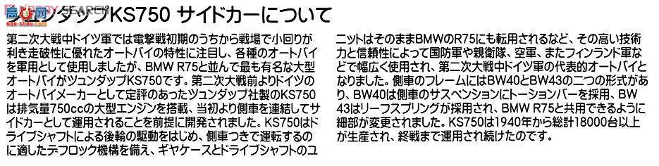 ASUKA Ħ 24-004 KS750綷Ħ