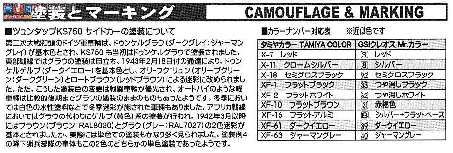 ASUKA Ħ 24-004 KS750綷Ħ