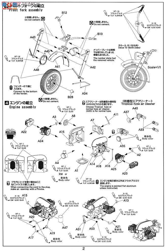 ASUKA Ħ 24-004 KS750綷Ħ