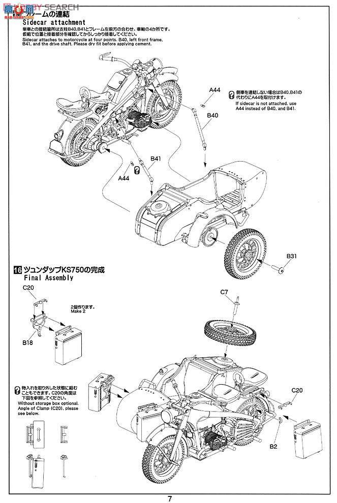 ASUKA Ħ 24-004 KS750綷Ħ
