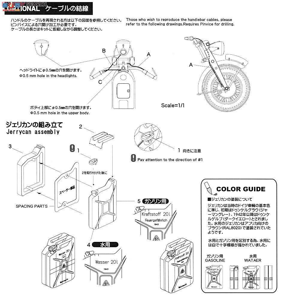 ASUKA Ħ 24-004 KS750綷Ħ