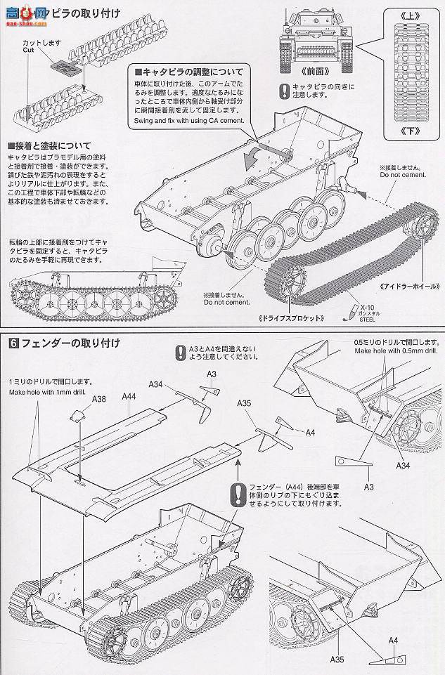 ASUKA ս 35-001 ¹IILտ˹ͣ