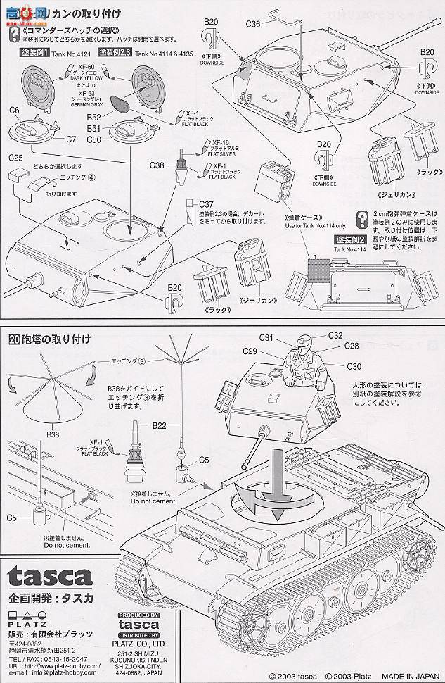 ASUKA ս 35-001 ¹IILտ˹ͣ