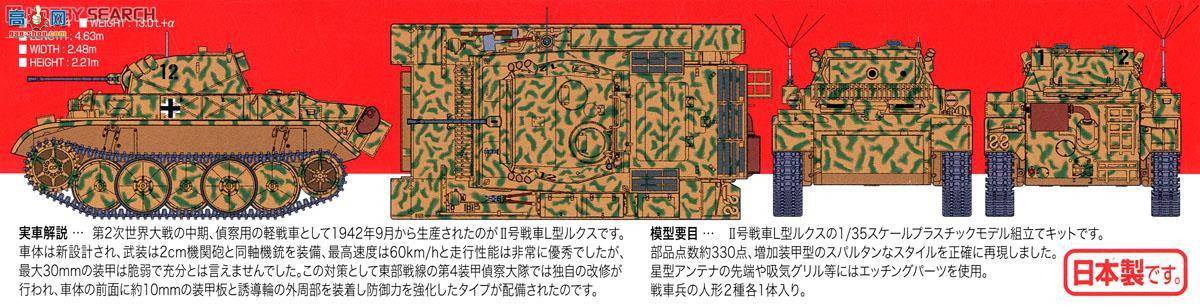 ASUKA ս 35-006 ¹II̹Lտ˹װͣ4װӣ