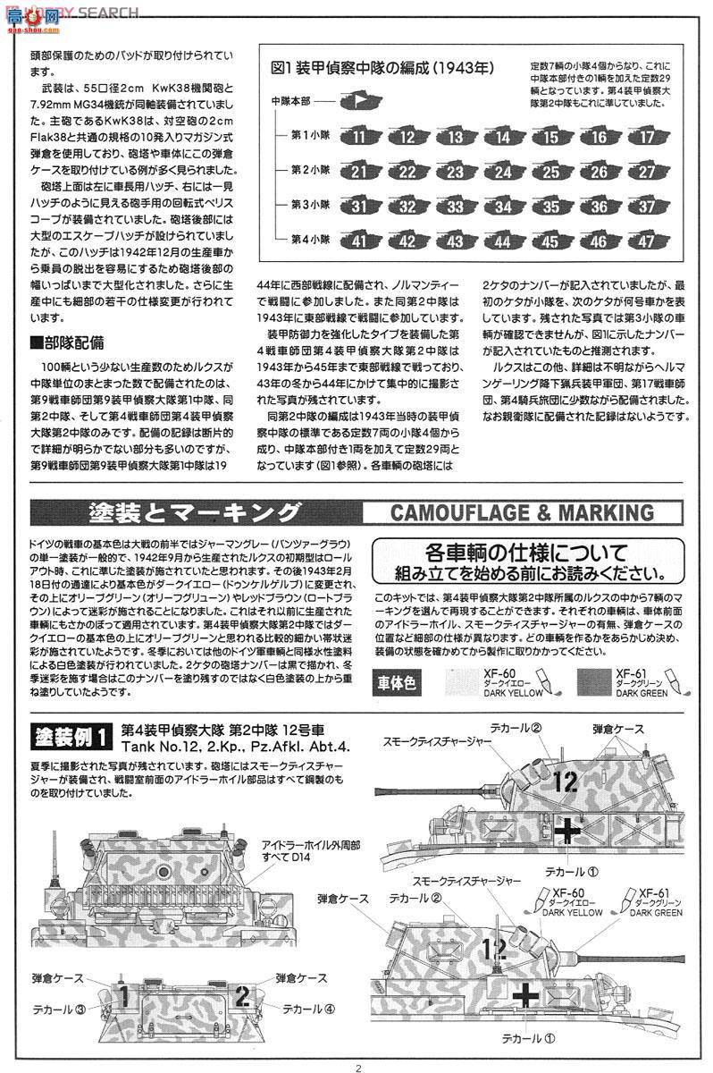 ASUKA ս 35-006 ¹II̹Lտ˹װͣ4װӣ