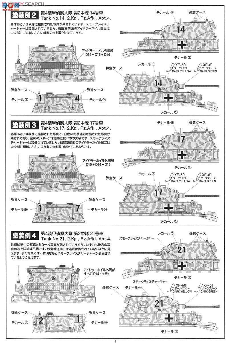 ASUKA ս 35-006 ¹II̹Lտ˹װͣ4װӣ