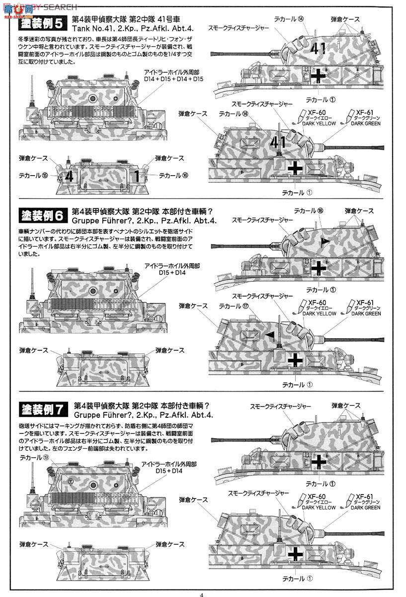 ASUKA ս 35-006 ¹II̹Lտ˹װͣ4װӣ