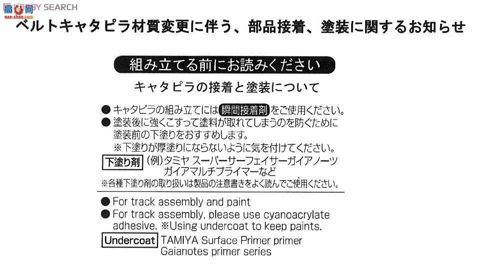 ASUKA ս 35-006 ¹II̹Lտ˹װͣ4װӣ