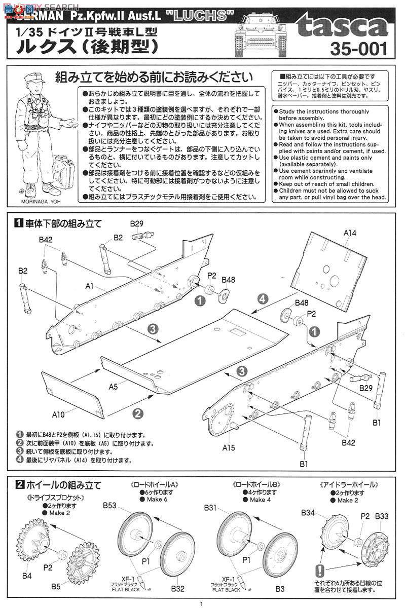 ASUKA ս 35-006 ¹II̹Lտ˹װͣ4װӣ