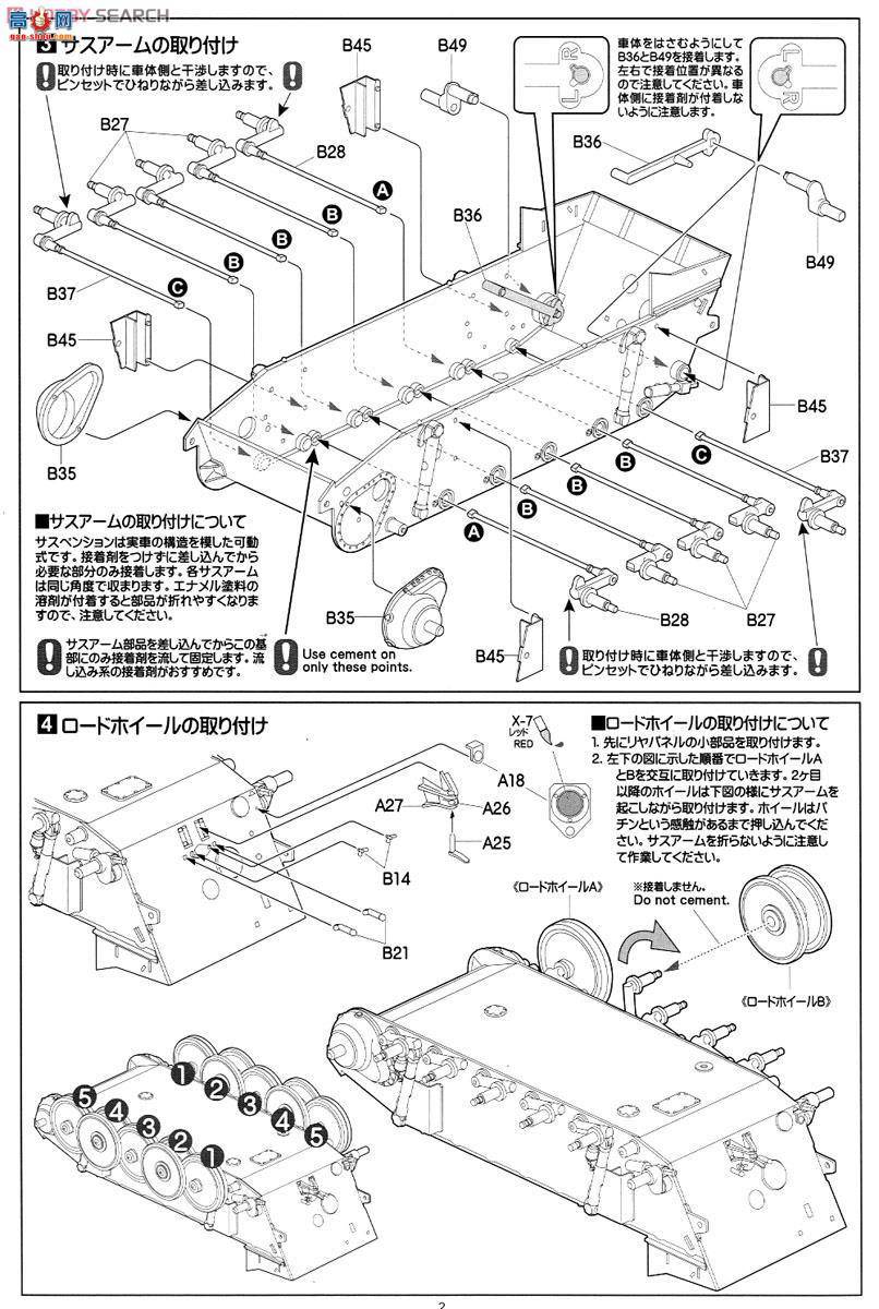 ASUKA ս 35-006 ¹II̹Lտ˹װͣ4װӣ