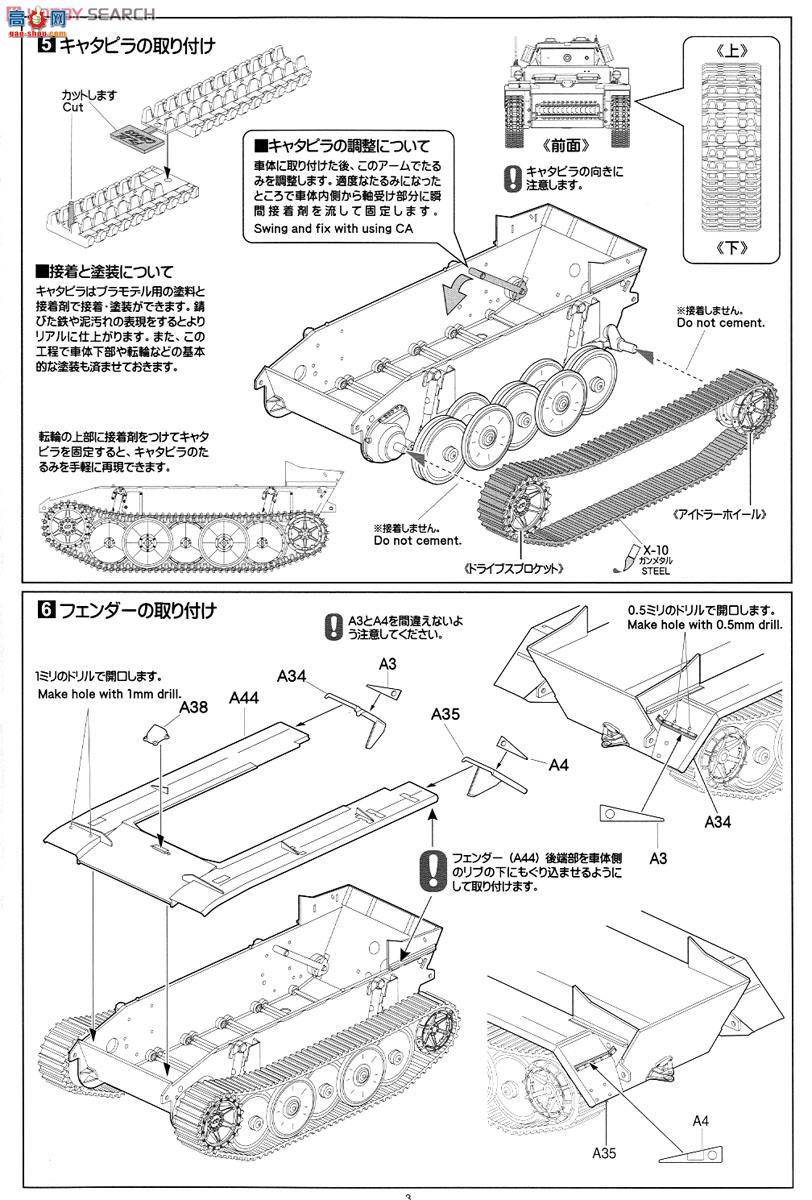 ASUKA ս 35-006 ¹II̹Lտ˹װͣ4װӣ
