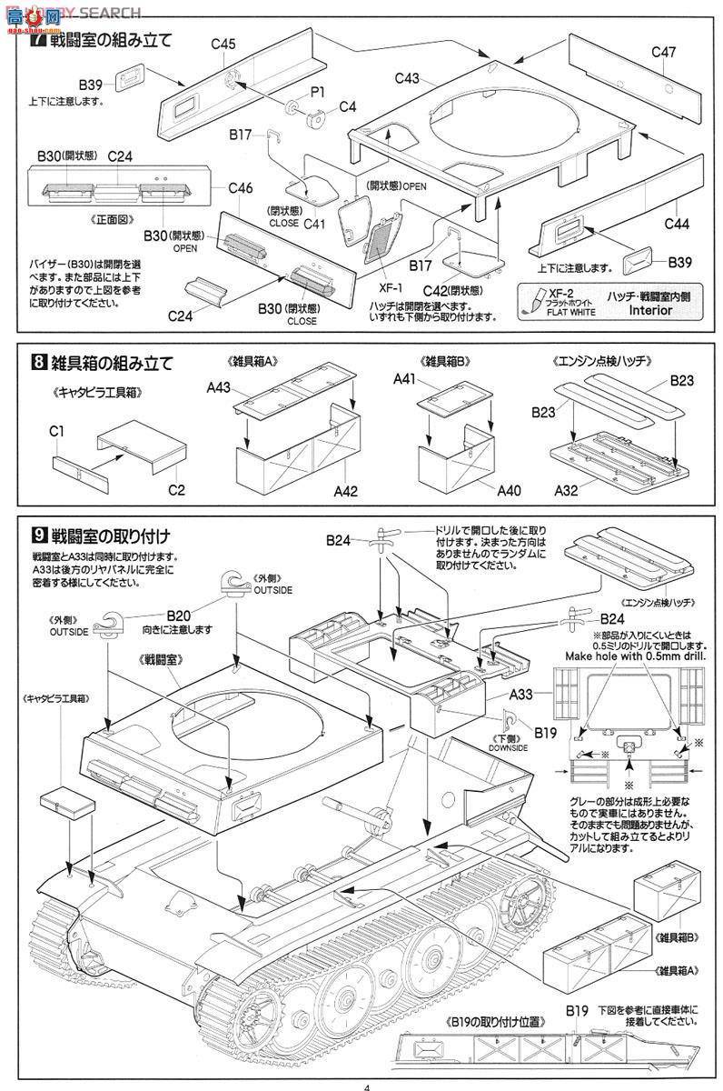 ASUKA ս 35-006 ¹II̹Lտ˹װͣ4װӣ