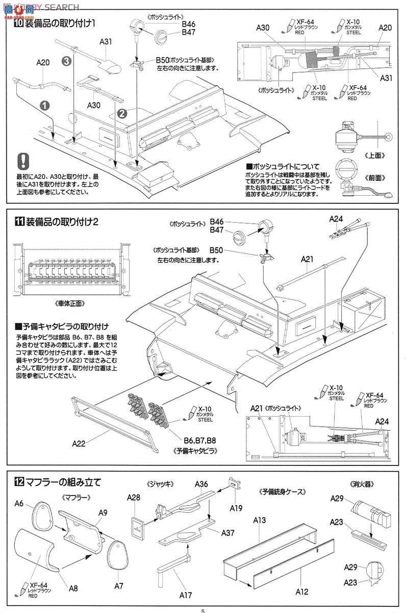 ASUKA ս 35-006 ¹II̹Lտ˹װͣ4װӣ